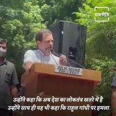 Why Did Rahul Gandhi Got Angry On Twitter? Watch The Video To Know More!