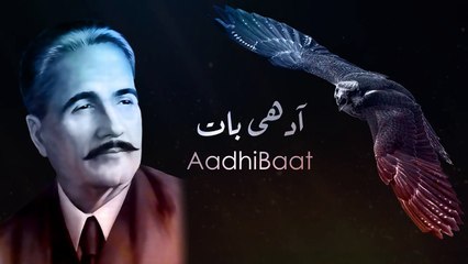 Zarb-e-Kaleem_ 44 _ Momin _ The Believer _ Allama Iqbal _ Iqbaliyat _ AadhiBaat _ Explanation