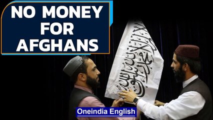 Afghanistan’s emergency revenue blocked by IMF | Oneindia News