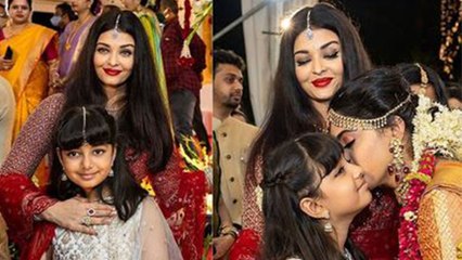 Aishwarya Rai की Sister की Wedding में Aaradhya Bachchan ने किया ये काम; WATCH VIDEO | Boldsky