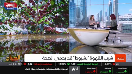 ...وإذا فيها فائدة . هل ترى إذا أخذت أنا ال...