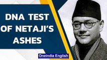 Netaji Subhash Chandra Bose grandson appeals for DNA test of his ashes| Oneindia News