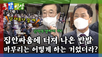 [돌발영상] 희망 사항 / YTN