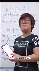 PRC ENGLISH TEACHER TEACH U HOW TO SPEAK 8 SENTENCES IN 4 SECONDS