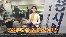 [1번지五감] '거리두기 4단계'…한산한 제주 거리 外