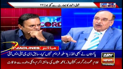 ARY News | Prime Time Headlines | 12 PM | 19th August 2021