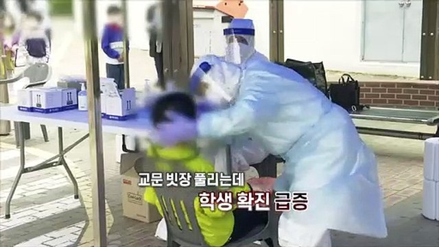 [영상구성] 신규 확진 2,152명…8일 만에 다시 2천 명대