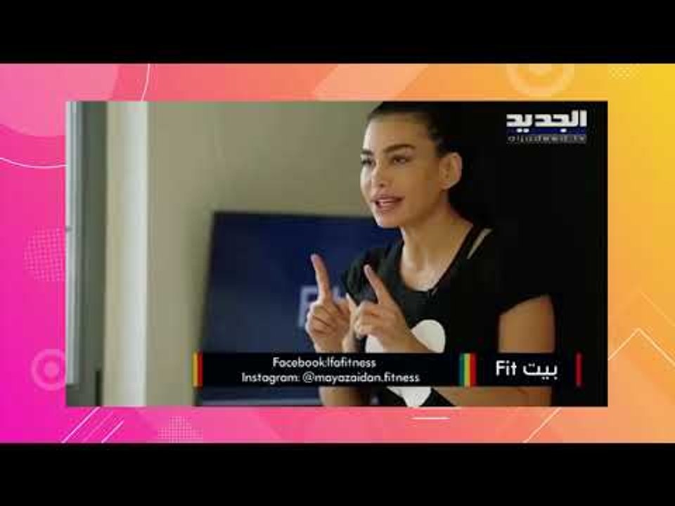 تمرين منزلي لتقوية عضلة القلب وحرق الدهون .. 8 دقائق فقط !