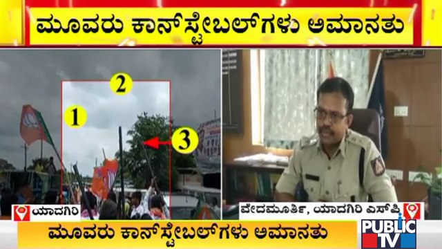 Union Minister Greeted With Celebratory Gunfire In Yadagiri; 3 Constables Suspended