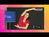 حركات رياضية لكافة عضلات الجسم