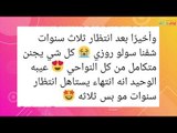 سولو روزي on the ground صدر أخيرا ..  صدمة و إعجاب بين الشباب العرب !