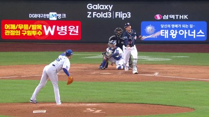 위기에 강한 '늦깎이 에이스'...14년 기다린 첫 10승 / YTN