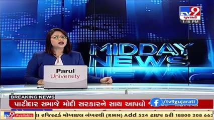 લવજેહાદ કાયદાની અમુક કલમોની અમલવારી પર ગુજરાત હાઇકોર્ટનો મનાઈ હુકમ _ Tv9GujaratiNews (1)