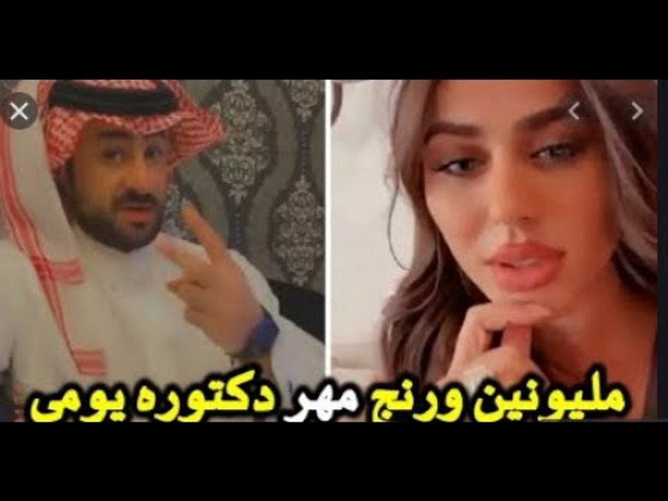 رد صادم من الدكتورة يومي على عرض الزواج ! غضب ش...