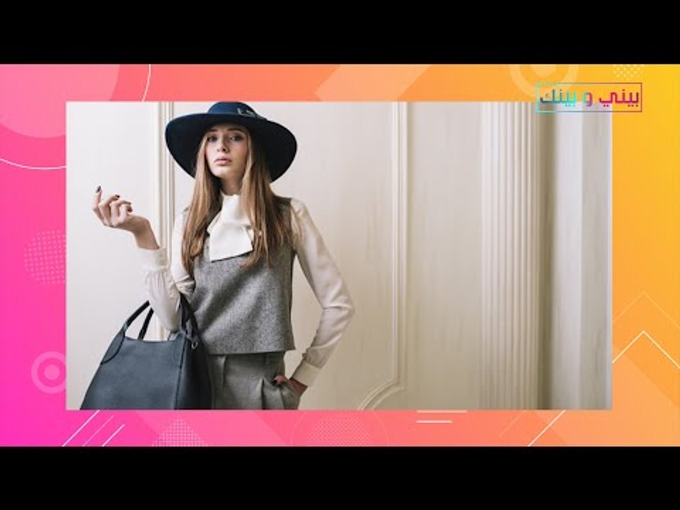 اكسسوارات بسيطة لـ تحسين إطلالتك ! أحدث صيحات م...
