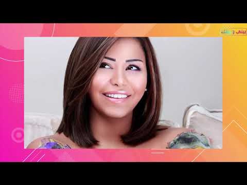 شيرين عبد الوهاب تصالح ب وشي الحقيقي غادة عبد الرازق بعد احراجها ! و مسلسل لحم غزال على الأبواب