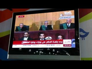 النص الكامل لكلمة القاضي بالحكم على مبارك.. البيان خاص