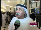 البيئة البحرية في يوسو 2012