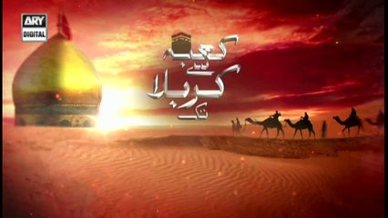 Kaabay Se Karbala Tak Part - 2 - Sab Se Afzal Jihad - 19th August 2021