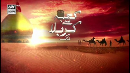 Kaabay Se Karbala Tak Part - 4 - Karbala Ka Waqia - 19th August 2021
