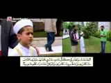 أطفال تركيا وحفظ القرآن الكريم