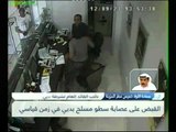 شرطة دبي تحبط عملية سطو مسلح على محل صرافة