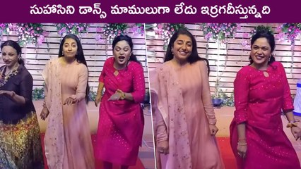 Actress Suhasini Dancing On Her 60th Birthday Party | Suhasini Maniratnam | Rajshri Telugu