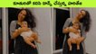 Actress Hariteja Dancing With Her Daughter | Hariteja Cute Daughter Dance | Rajshri Telugu