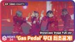 '컴백'   크래비티 (CRAVITY), ‘Gas Pedal’ 무대 최초공개! Showcase Stage Full.ver