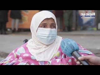 سمر مقعدة لجأت الى الشارع تطلب استعطاء الناس وعطفهم.. هذه قصتها وقصص مؤثرة غيرها