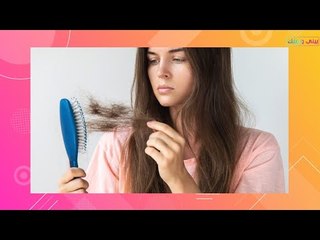 طريقة سهلة لـ تحضير ماسك لمنع تساقط الشعر في المنزل ! لا تتردي في اعتمادها!