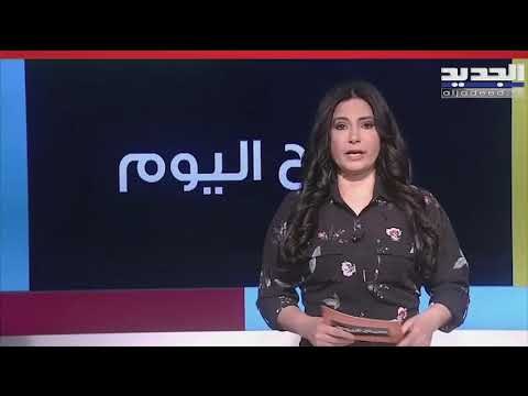 التوقعات الفلكية تطلب من مولود الحمل عدم تجاهل الخلافات مع الشريك .. فماذا يتوقع الفلك لبرجك اليوم ؟