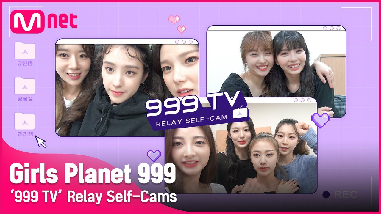 [Girls Planet 999] '999 TV' 릴레이 셀프캠