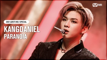 [NO.1 SPECIAL] 강다니엘(KANGDANIEL) - PARANOIA