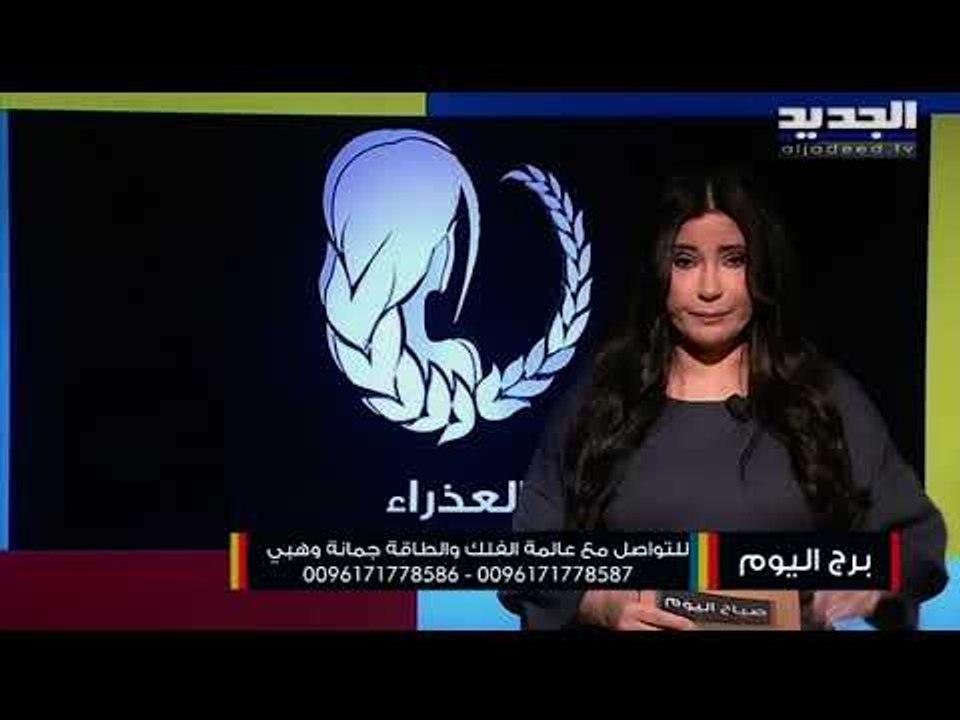 مولود الثور تدفع ثمن أخطاء الشريك ومنها أمور مالية.. مولود الجوزاء تنتظر خبرا مهنيا من جهة معينة!