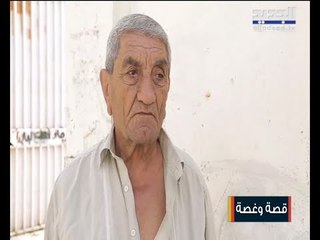 العم احمد يعتاش على بيع الكتب كي لا يخسر ذرة من كرامته .. ولن تصدقوا اعمال هؤلاء المسنون !