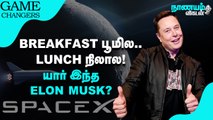 விண்வெளிக்கு ஒரு 'வாக்' போகலாம்! - Elon Musk-ன் கனவுத் திட்டம்  | Space X | Nanayam Vikatan