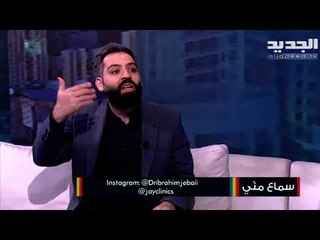 احدث تقنيات زراعة الشعر و اللحية 2021 .. انتبه الى هذه المعايير للحصول على نتائج مرضية