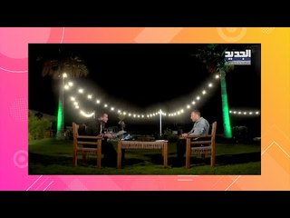 تصريحات وأجوبة خطيرة يطلقها وديع الشيخ ولزوجته يقول "أنا أكبر شنب ما بخوفني ما رح تخوفني مرا"