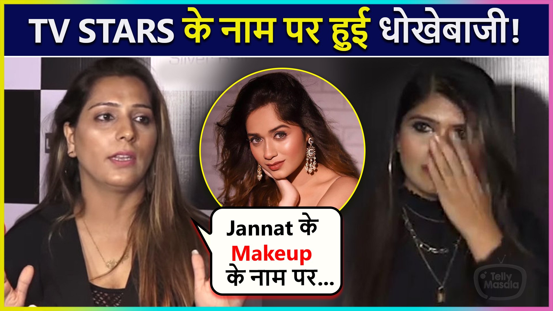 Shocking! Makeup Artist Puts Serious Allegations On International Iconic  Award Makers - video Dailymotion