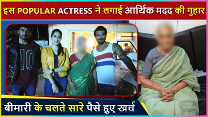 This Popular Actress Faces Financial Problems | Makes An Emotional Appeal