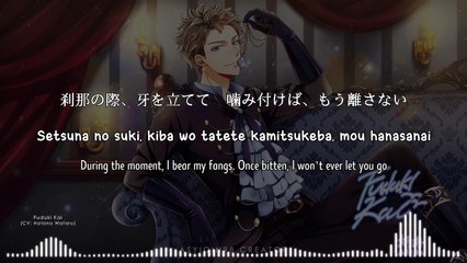 Beast Master - Fuduki Kai (lyrics)