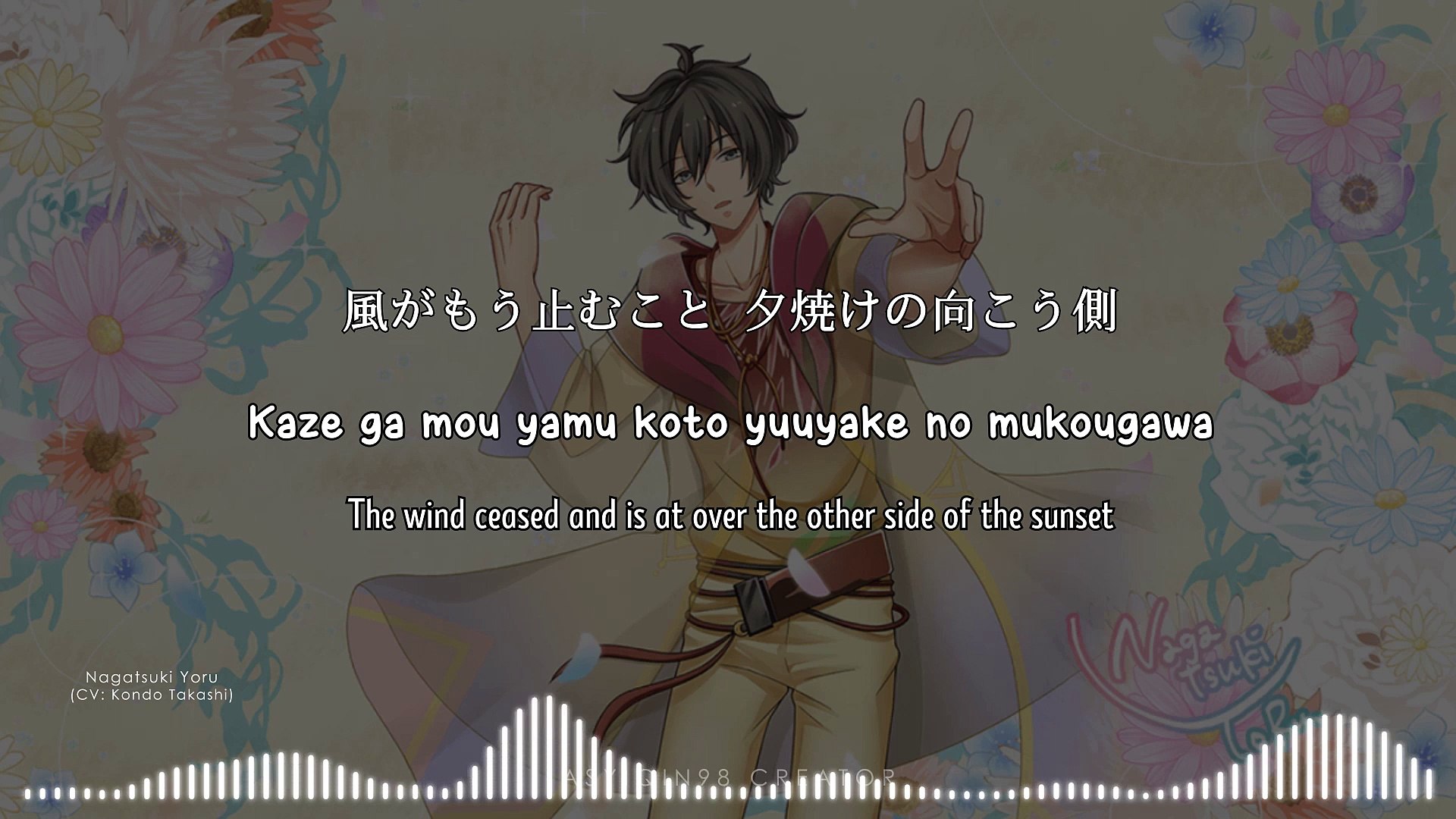 Yuuyake Days 夕焼けデイズ Nagatsuki Yoru Lyrics Video Dailymotion