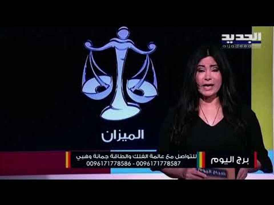 ترقية مهنية بانتظارك مولود القوس .. واستقرار عاطفي قد يصل الى الارتباط لمولود الجدي