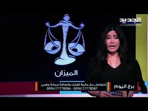 ترقية مهنية بانتظارك مولود القوس .. واستقرار عاطفي قد يصل الى الارتباط لمولود الجدي