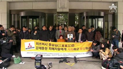 미쓰비시 채권 8억 5천 압류 결정…한일 갈등 더 커지나