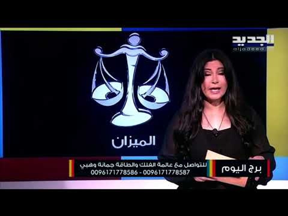 الجوزاء ستؤثر ظروف محيطك على اوضاعك المهنية .. و جدال قديم يحدث مشكلة بين مولود السرطان و الشريك