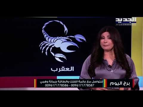 مولود السرطان الوقت مناسب للتفكير ببداية عاطفية جديدة .. و متابعة صحية بانتظار الميزان