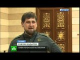 الرئيس الشيشاني يعاقب وزيرا .. لكما