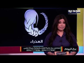 تغييرات عاطفية إيجابية للثور.. العقرب مضطرب عاطفيا بسبب أنانية الشريك!